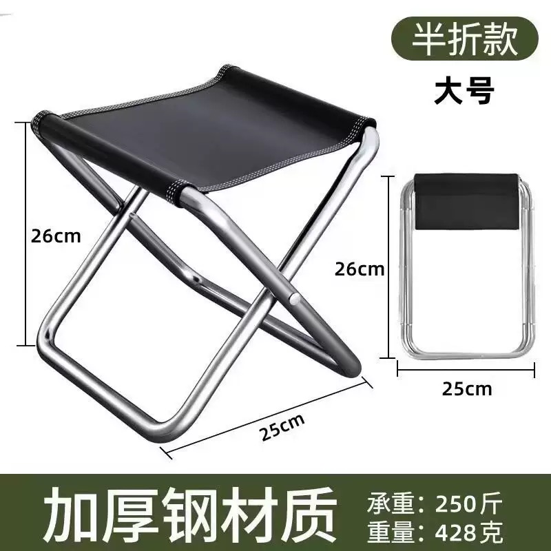 Woodworking Outdoor Furniture - Portable Folding Camping Chair Lightweight Pocket