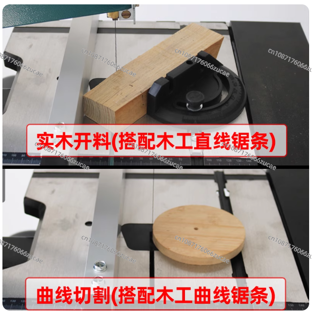 Woodworking Band Saw Machine C - Woodworking Bandsaw review and price