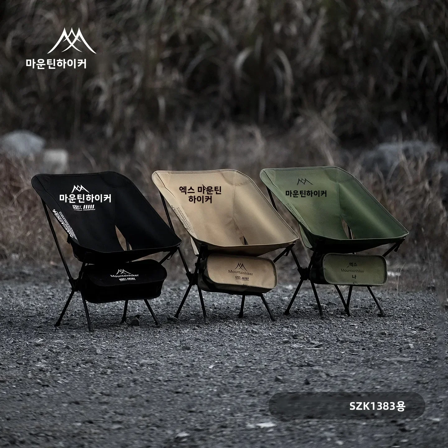 Ultra Light  Folding Moon Chai - Woodworking Outdoor Furniture review and price