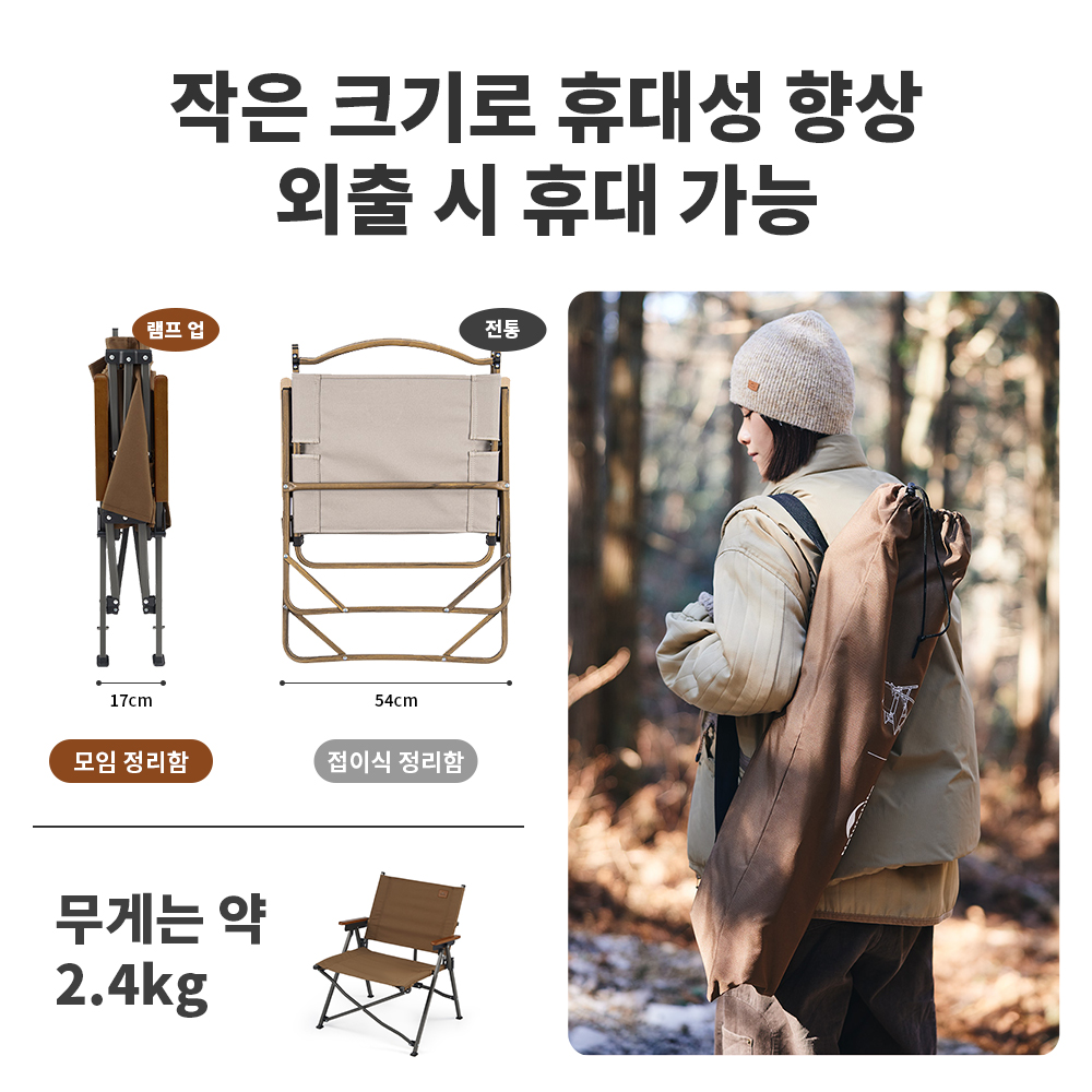 Naturehike 2024 New Camping Ch - Woodworking Outdoor Furniture review and price