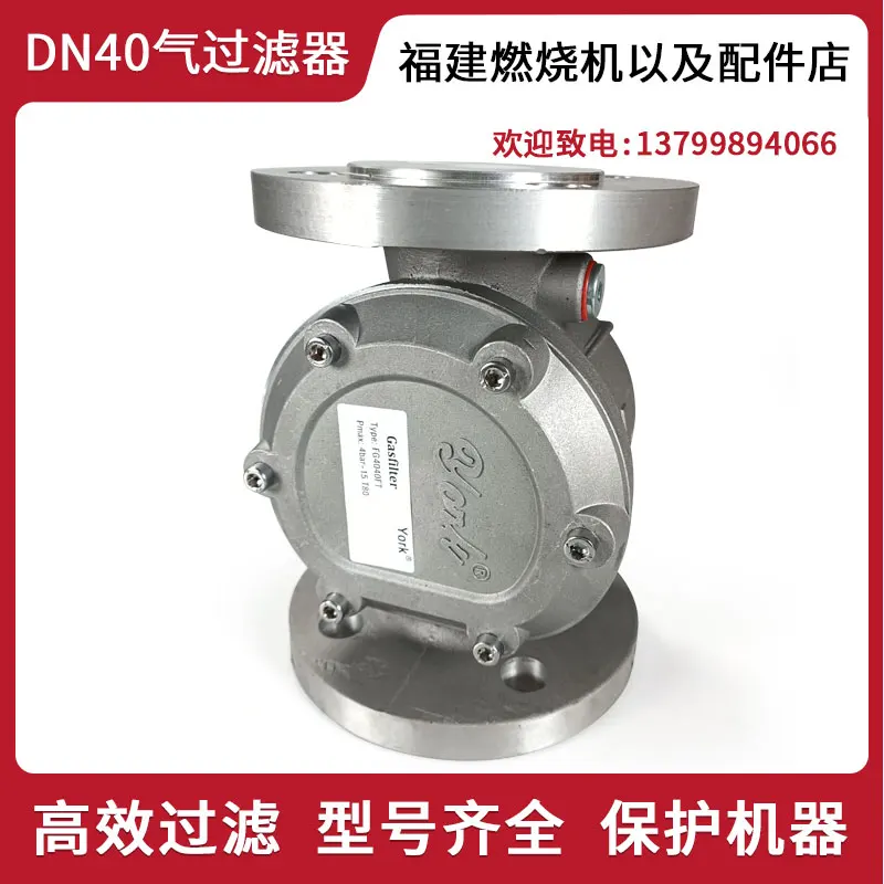 YORK Natural Gas Filter DN50/D - Woodworking York review and price